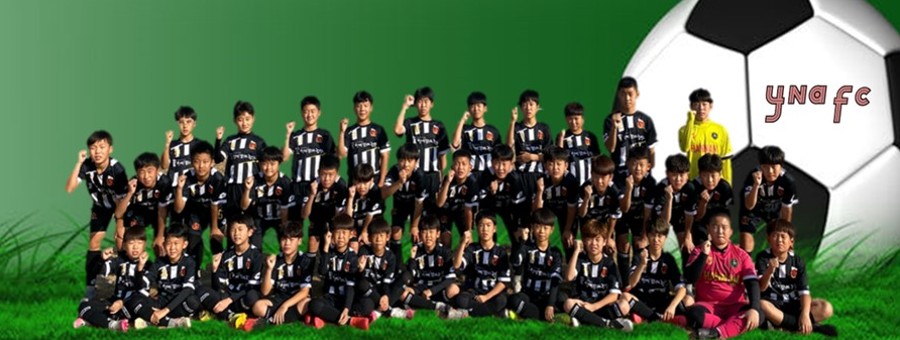 YNA FC 전체 선수단 단체 사진